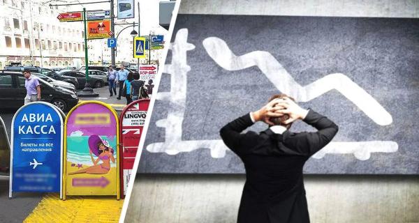 Фейковые путевки: как турагент оставила российских туристов без денег и отдыха – проверьте свою путевку