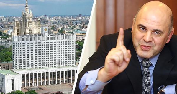 Мишустин о будущем российского туризма: больше денег, больше возможностей