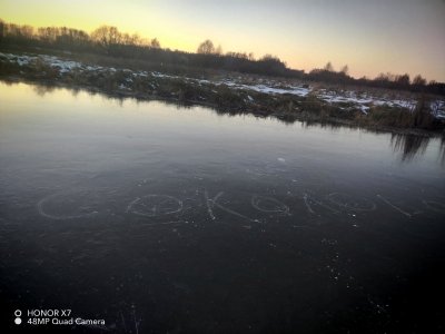 Грязнуха (Соколово)