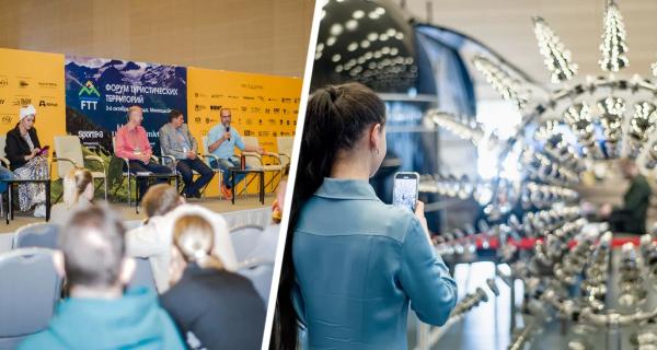 Будущее туризма в России обсудят на ключевых пленарных сессиях форума FTT-2025